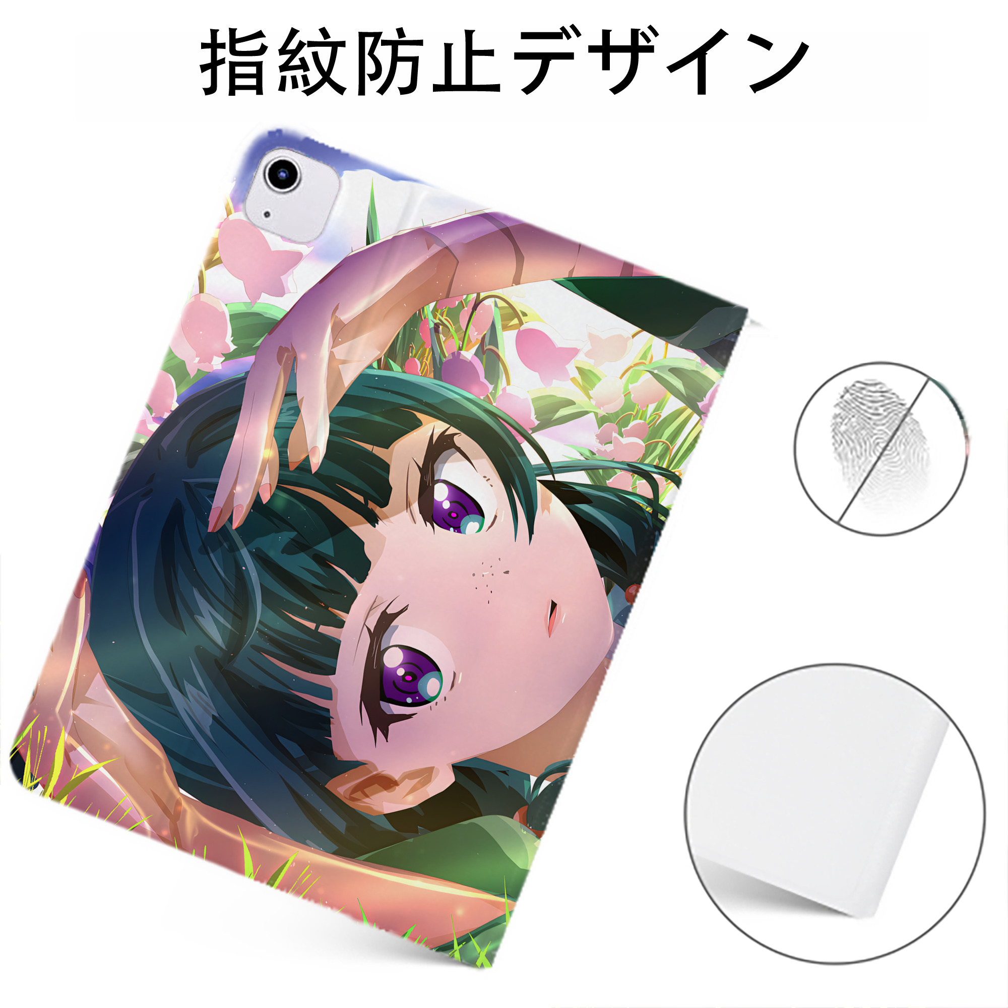 （画像用） 薬屋のひとりごと The Apothecary Diaries IPadケース ペンホルダー付き ブックスタイルデザイン